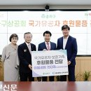 송파구 보훈회관 이미지