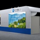 국제케미칼 이미지