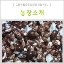 창성농장 이미지