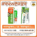 동일약국 이미지