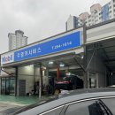 소망 카 센타 이미지