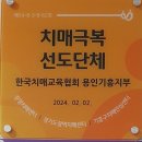 양선경로당 이미지