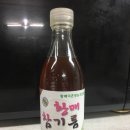 황매영농조합법인 이미지