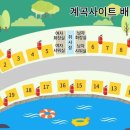 산중계곡캠핑장 이미지