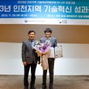 (주)시안솔루션 충북넷