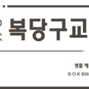 당구 (초급) 이미지