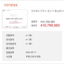완산-33 이미지