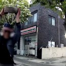 대덕특수유리