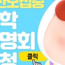 서울디자인고등학교 이미지