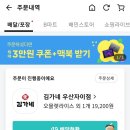 김가네우산 이미지