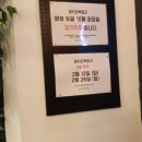 수안보면 물탕1길 9, (온천리) 이미지