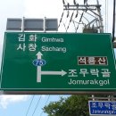 석룡천 티스토리