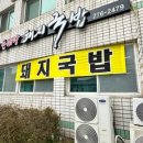 무역로581번길 이미지
