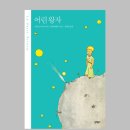 #24. 2023 용인 독서 마라톤 완주 인증서 + 읽었던 책 모음 (ft. 북적북적 어플)