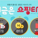 힐링유통 이미지