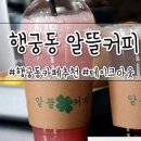 기안분식