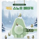 카도 - 성남시 분당구 판교역로 184 | 카도
