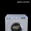 엘림노인복지센터