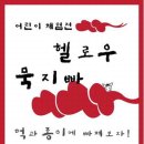 음성문화예술회관 이미지