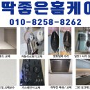 삼부아파트경로당 이미지