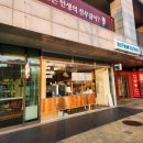 효창공원앞역 베이커리 카페/ 베이커리합 자리에 생긴 핫프롬디오븐 Hot From The Oven(HFTO) 후기