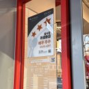 롯데리아학동점 이미지