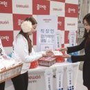 주식회사 메인헬스케어 이미지