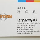 대성칼라 이미지