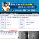 스페이스이모션오피스텔 이미지