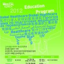병원코디네이터 양성과정 이미지