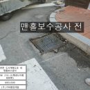 (주)가야환경