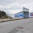 제주성산공인중개사사무소 이미지