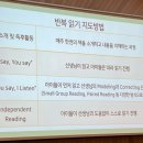 화산성민유치원 이미지