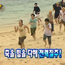 굿모닝나이스데이 | 오… 사카?