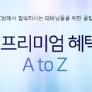 고고씽 pc방 이미지