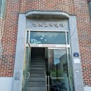 산성대로516번길 이미지