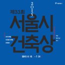유림건축사사무소 이미지