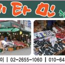 비타민청과 - 부천시 소사구 자유로 26 | 비타민청과