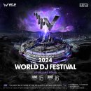 디제이글로벌 | 2024 첫 월디페 (월드 디제이 페스티벌) 후기 🎇