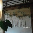 다인촌 이미지