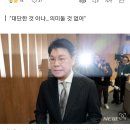 이준석, 장제원 불출마에 "사라질 사람이 사라진 것" 이미지