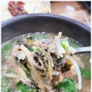 어미추어탕 이미지