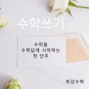 새빛초등학교 이미지