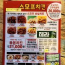 문덕 스모프 이미지