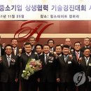 (주) 희송지오텍