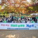 원신근린공원 이미지