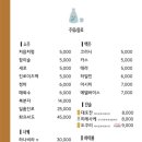 스시연 이미지