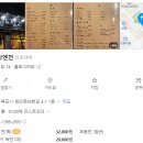 원산로L 네이버블로그