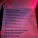 어린이를 위한 클래식 <음악으로 그린 그림> | [을지로/칵테일바] 싶디(Sip/D) / 힙한 분위기 칵테일 바 후기