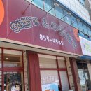 예쁘개&사랑스럽개 이미지